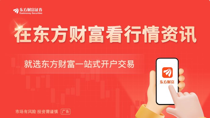 “牛市旗手”为何陷入“破净”困局